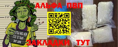 бутик Кинель