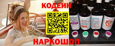 бутик Кинель