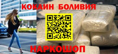 бутик Кинель