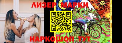 эйфоретик Кингисепп