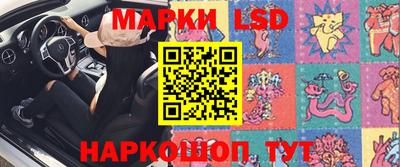 бутик Кинель