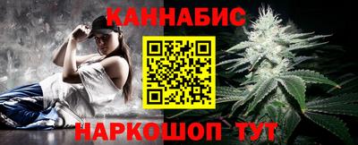 бутик Кинель