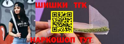 бутик Кинель