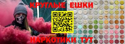 бутик Кинель