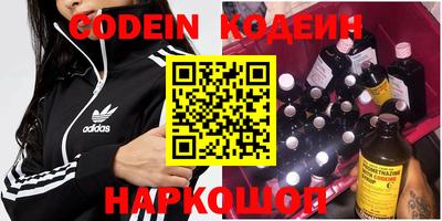эйфоретик Кингисепп