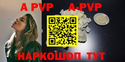 бутик Кинель