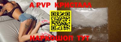 бутик Кинель