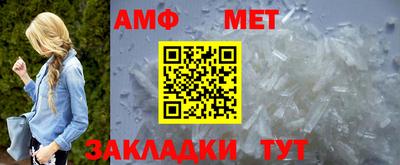 бутик Кинель