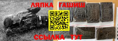 бутик Кинель