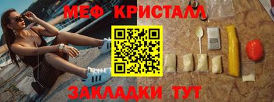 бутик Кинель
