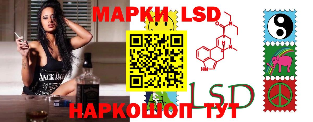 LSD-25 экстази ecstasy Красногорск