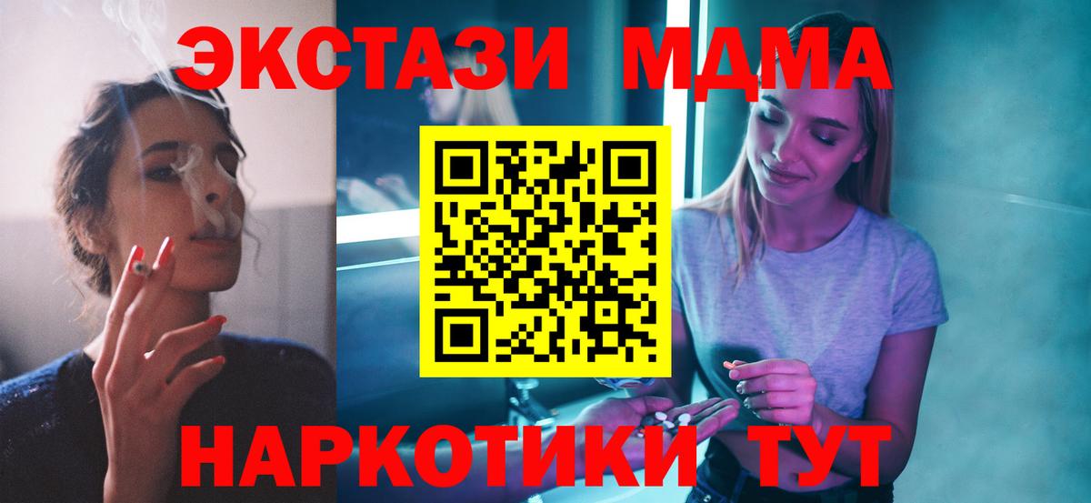A-PVP Красногорск