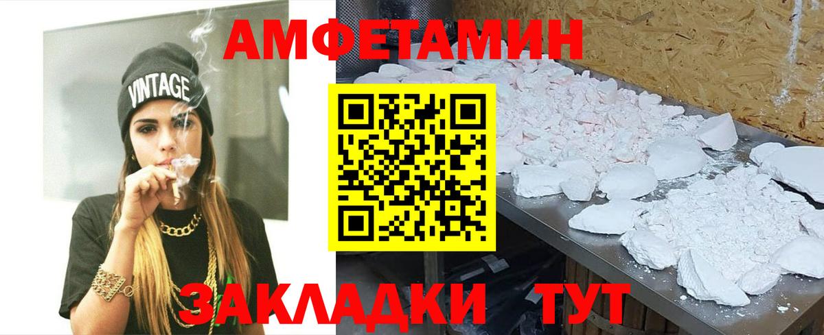 Первитин мет  Вход с VPN  Красногорск 
