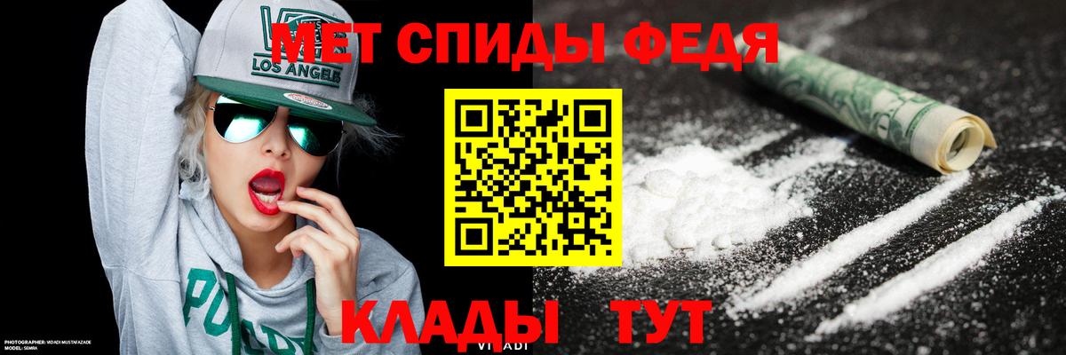Первитин витя Красногорск