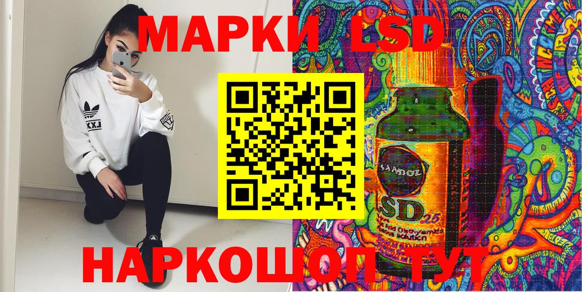 Красногорск  Марки N-bome 1,8мг  Марки N-bome 1,8мг  Вход с VPN 