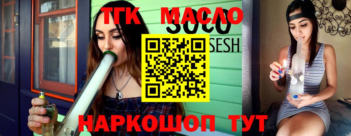 Меф МЯУ МЯУ кристаллы  Кокаин  Экстази  ГАШ  Красногорск  Вход с VPN 
