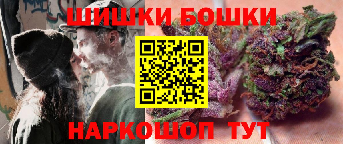 Марихуана SATIVA & INDICA  Марихуана SATIVA & INDICA  Красногорск  Шишки марихуана THC 21%  Вход с VPN 